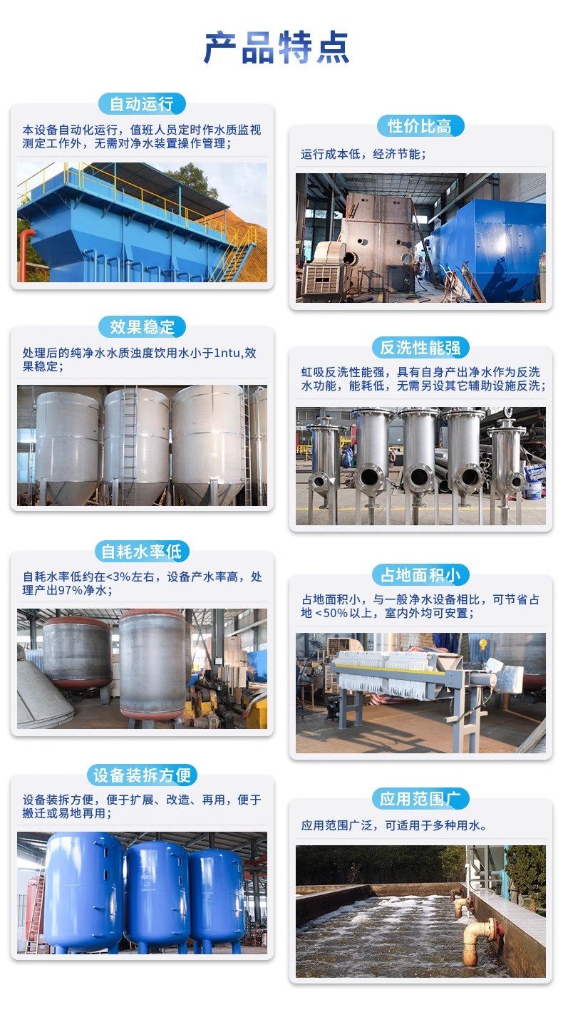 衡山科技赋能未来：一体化污水处理设备开启生活废水治理新纪元