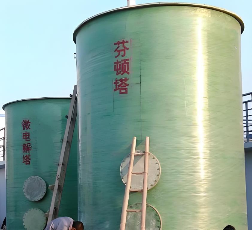 衡山芬顿氧化设备